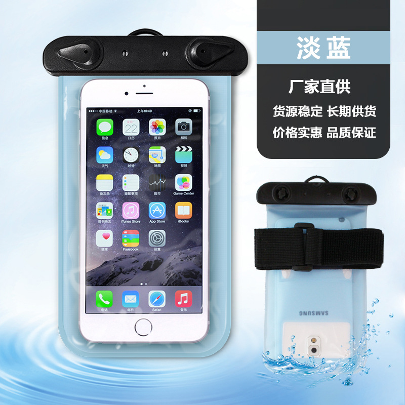 밸브 암 밴드 라이트 블루