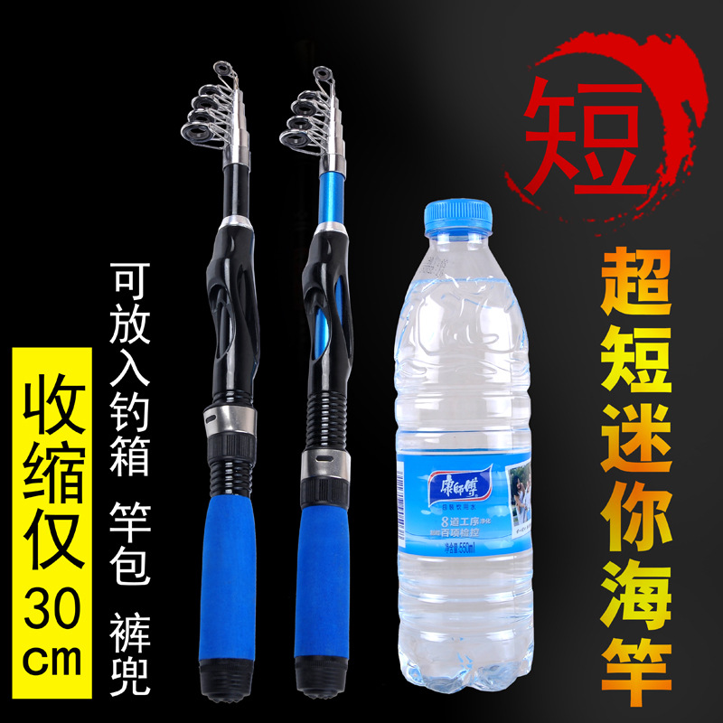 超短海竿主图1.jpg