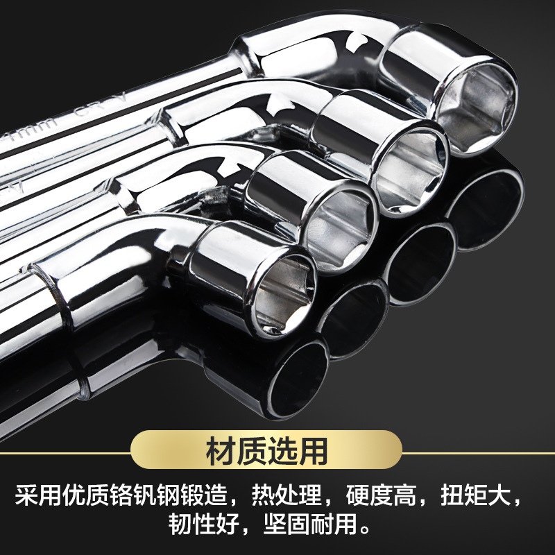 L型穿孔套筒扳手 (6)
