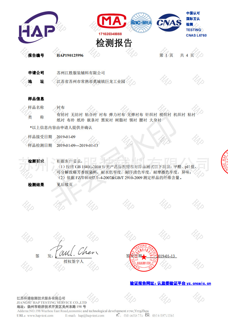 HAP190125996 (1)_00.png