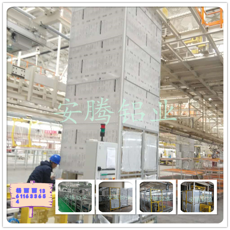 厂家定制 机器人弧焊房 安全围栏 工作台设备防护罩