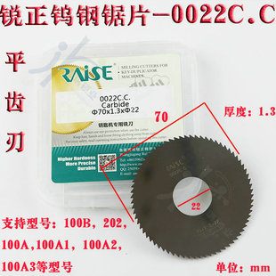 �J���u�ƽ�X�Ƭ0022C.C ��ʽ耳יC&phi;70x1.3x&phi;22mm�~Ƭ��㊵�