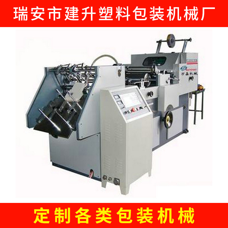 TC-650 全自动纸盒窗口贴膜机