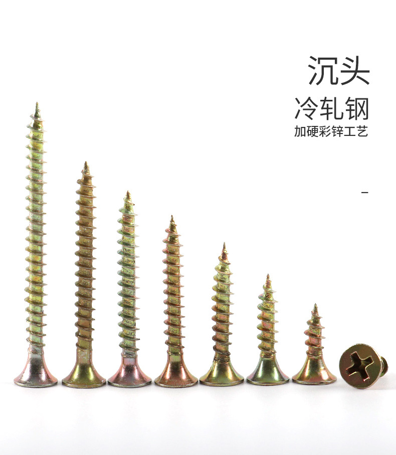 自攻螺丝详情_05.jpg