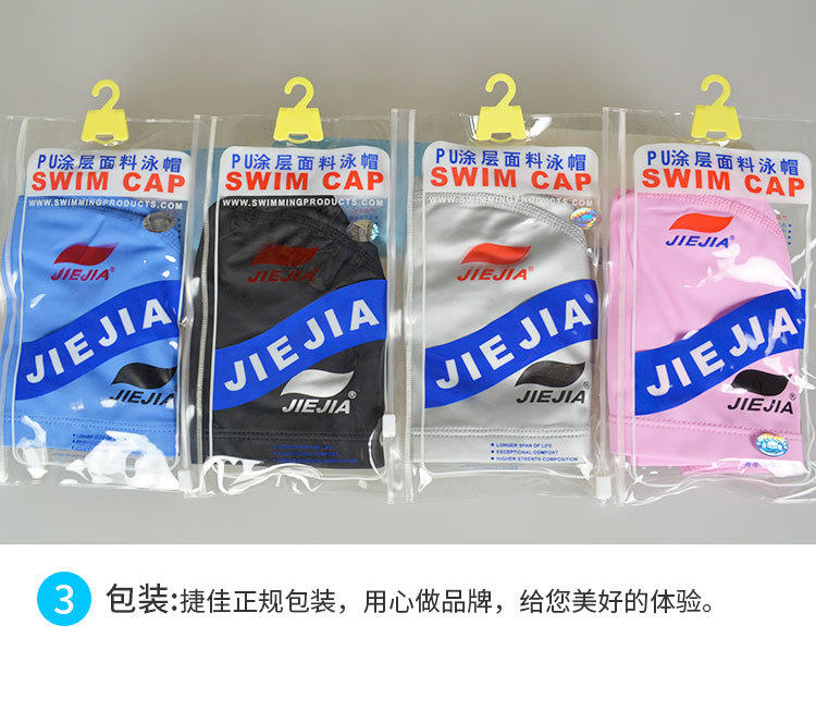 泳帽_10.jpg