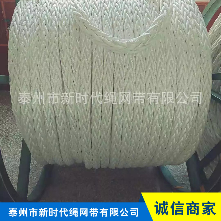 供应缆绳   高分子聚乙烯缆绳 丙纶长丝缆绳船用防滑高强度