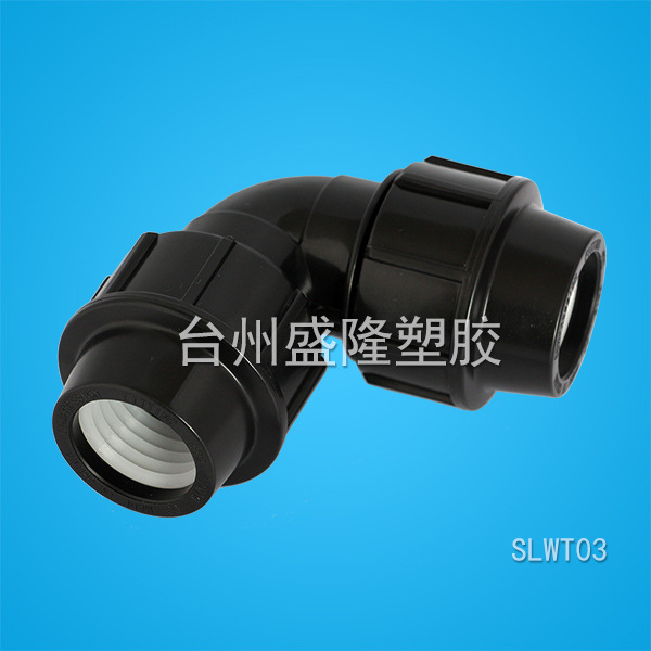 pp快速接头 水龙头 封水马鞍 双尤令