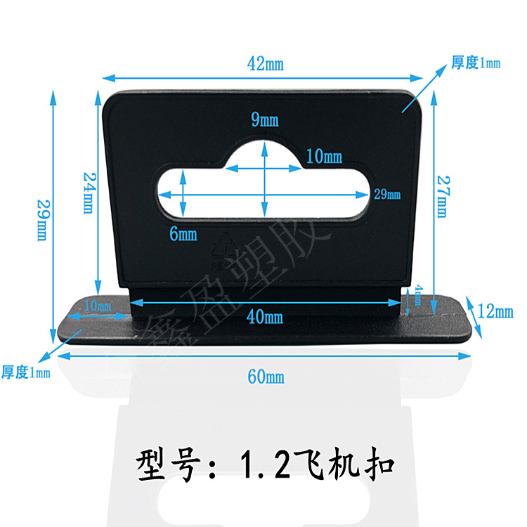 颜色齐全 款式多样 包装盒塑料挂钩挂勾