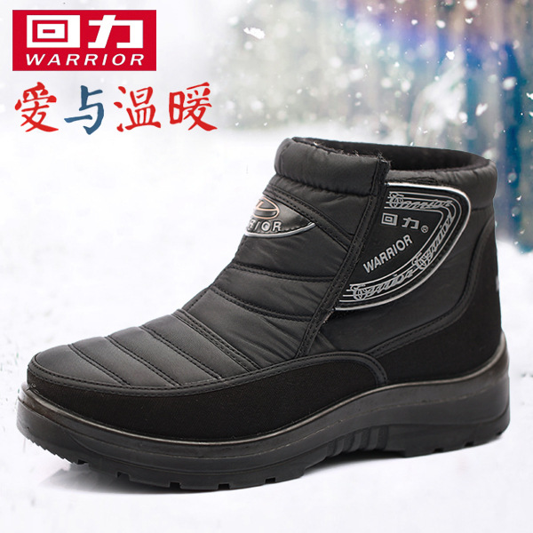 Insulated keep warm winter low boots platform