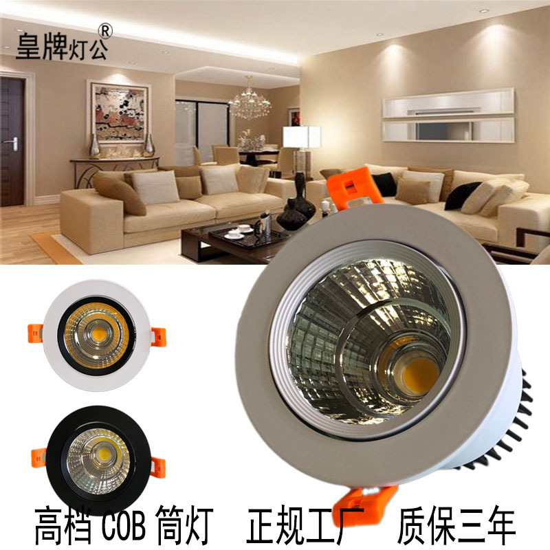 LED Downlight Ceiling COB Down lamp smallpox Spotlight high-grade COB Down lamp