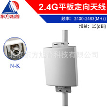 2.4GHz 3015dBiƽ嶨w쾀WIFIAPw쾀