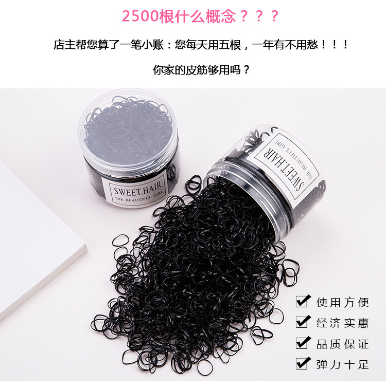 Girls&#39; Rubber Band Hair Band Disposable Black Rubber Band Thickened Baby Head Rope Children&#39;s Hair Accessories display picture 3