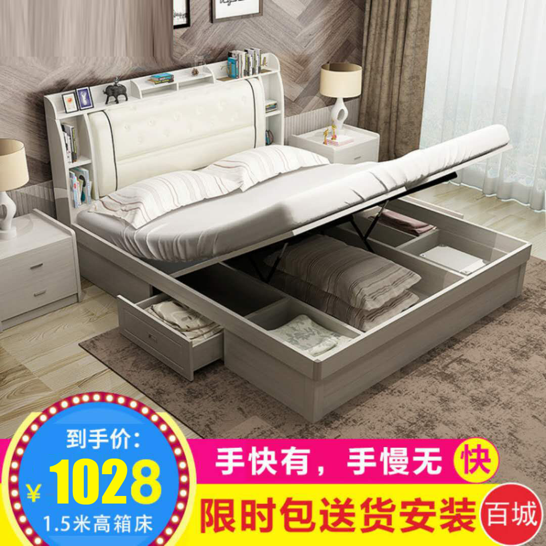 板式高箱床1.5米储物床现代简约多功能床双人床1.8米带抽屉收纳床