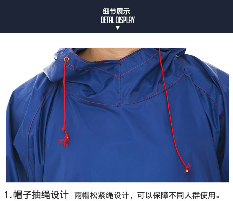 带袖雨衣,连体雨衣,单人雨披