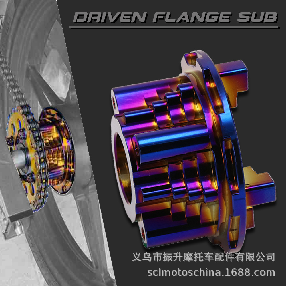 摩托车改装改装件适用于YAMAHA LC135 链轮座LC150彩色镀蓝金轮毂