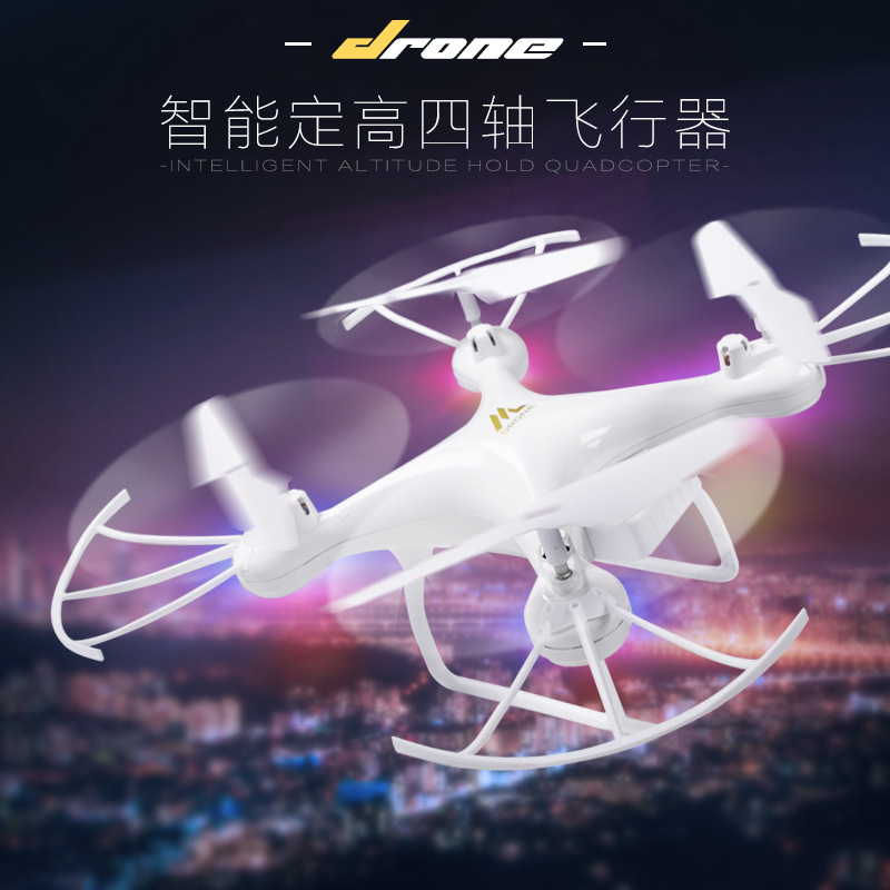 厂家直销四轴高清无人机飞行器耐摔实时航拍定高遥控飞机玩具代发|ms
