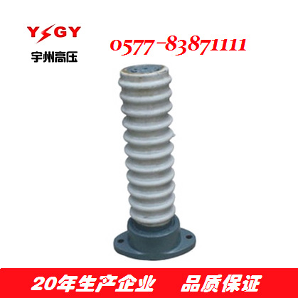 ZL-35/400T ZL-35/400Y绝缘子