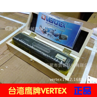 台湾鹰牌水平仪VLI-200A条式水平仪VERTEX鹰牌条式水平仪0.02|ms