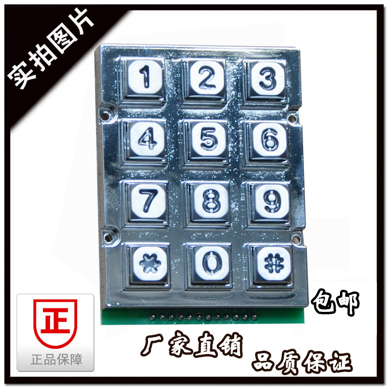 매트릭스 아연 합금 발광 키 12 투명 금속 키보드 3*4 액세스 제어 키 암호 잠금 디지털 키