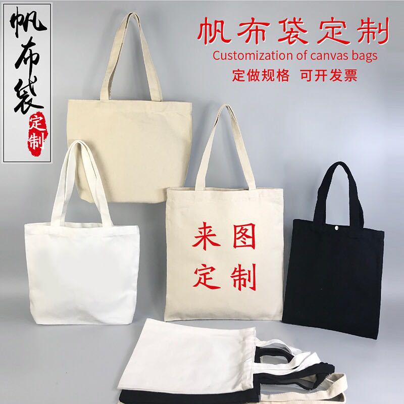 Cloth bag