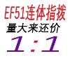 Fine F 51-7 speed (21 speed)