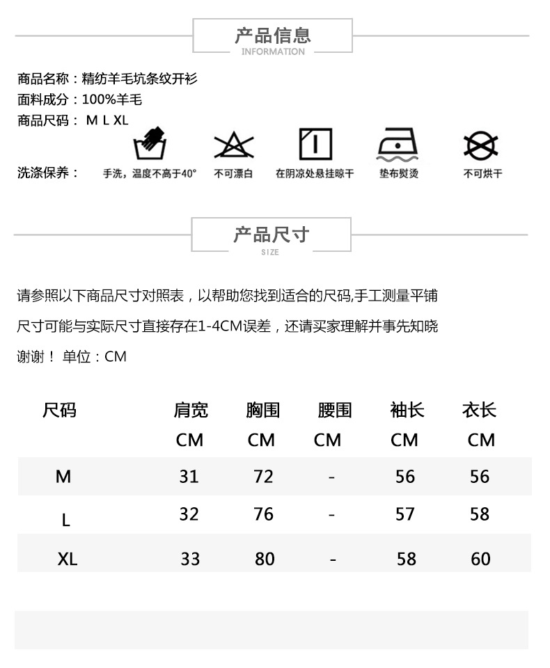 Pull femme - Ref 3414691 Image 20