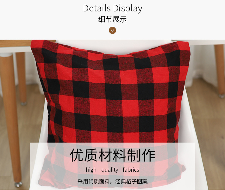 格子布抱枕套_10