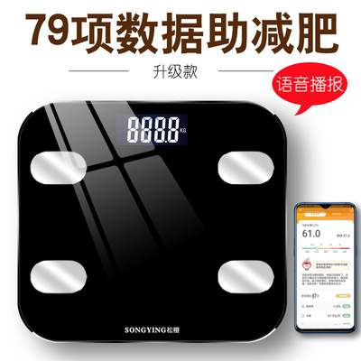 household intelligence Bluetooth Weighing scale Electronic scale factory One piece On behalf of customized Produce gift