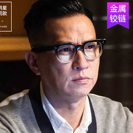 廉政风云张家辉同款眼镜框上黑下透明镜框复古眼镜架男潮粗框3335