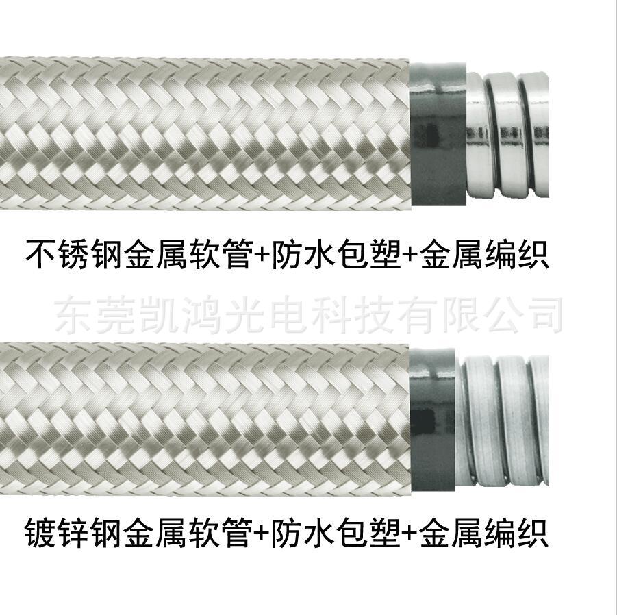 东莞制造 增安型电线电缆挠性金属保护防爆软管 防爆电机用防爆管