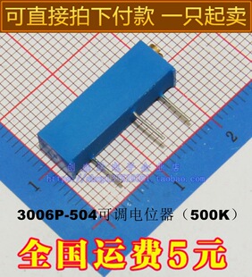 3006P���{�λ��504 500K