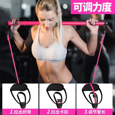 瑜伽器材普拉提棒健身棒家用仰臥起坐輔助腳蹬拉力器彈力繩拉伸帶