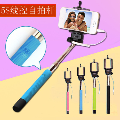 热销线控自拍杆 z07-5s迷你自拍杆带线伸缩杆手机自拍棒定制logo|ru