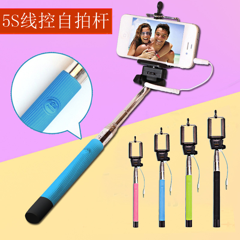 热销线控自拍杆 z07-5s迷你自拍杆带线伸缩杆手机自拍棒定制logo|ru