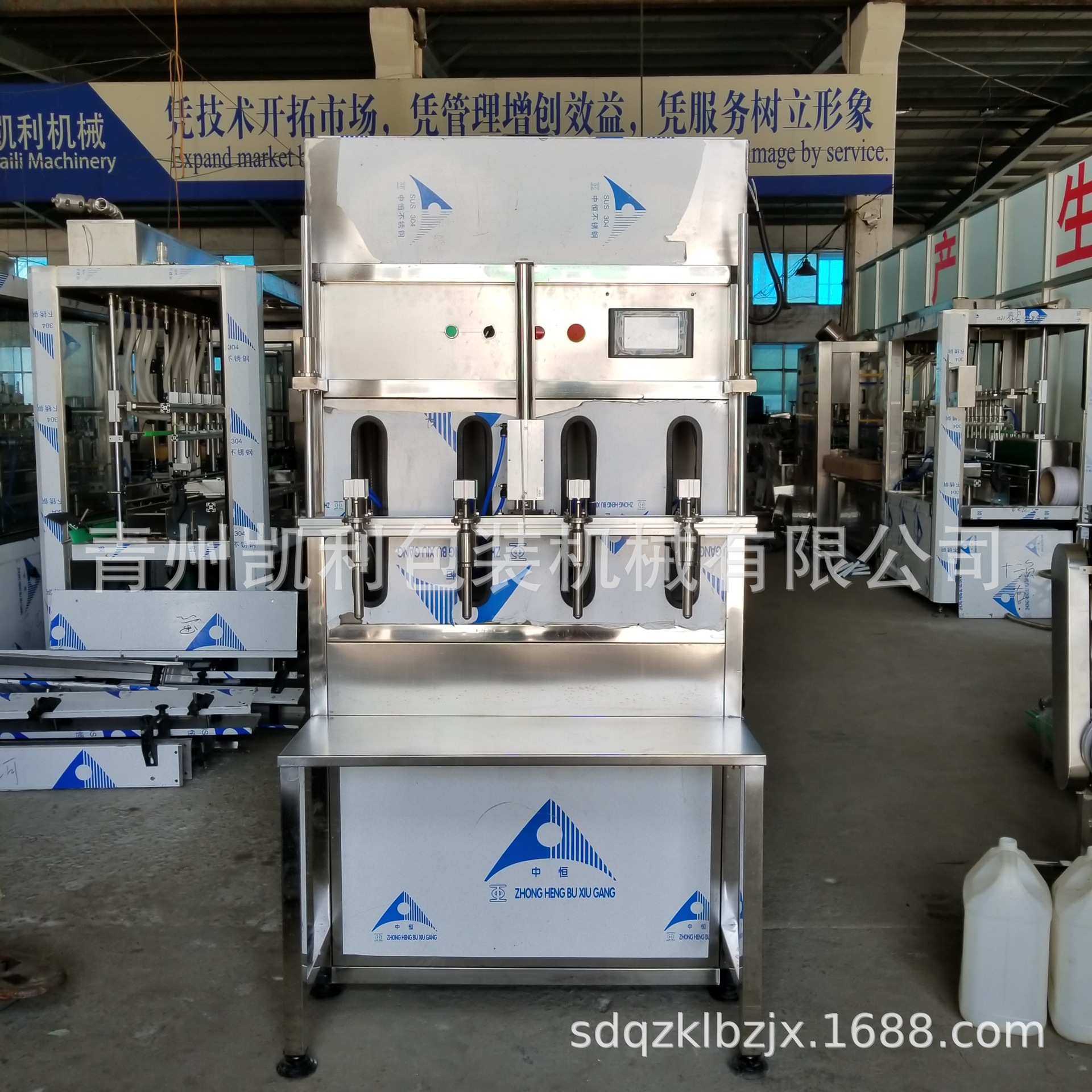 白酒旋盖机 铝盖口杯自动旋盖机 全自动玻璃口杯灌装封口机器