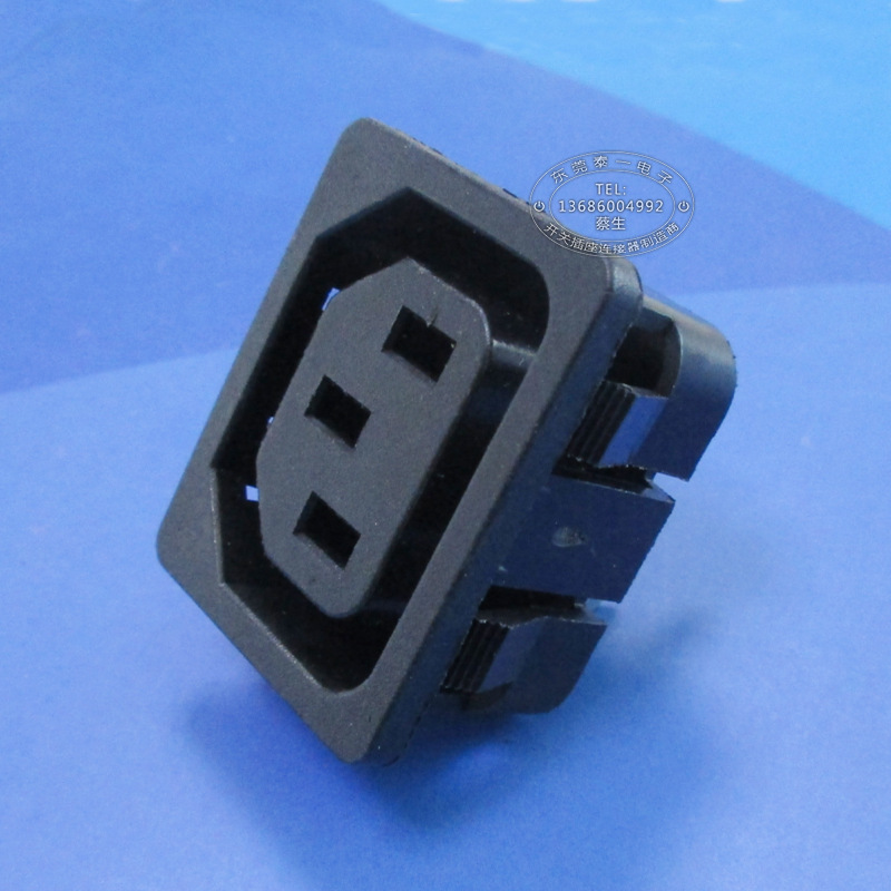 15A250V大电流C13母座 品字尾三孔软卡位AC电源输出插座DB-14-M-3