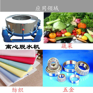 �S��ֱ�N ʳƷ�߲�˦�əC �V�ݲ��P�Óˮ����C �x��Óˮ�C��;