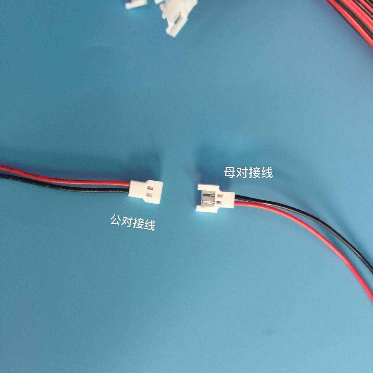 厂家生产连接端子线 公母对插线2.0-2P 加工定制对接线灯条延长线