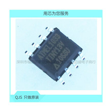 �NƬ ATTINY13V-10SSU оƬ SOP8 AVR΢������ ȫ��ԭ�b