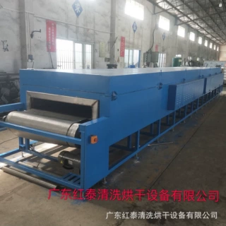 红泰工业红外线加热高温隧道炉 网带式固化炉 不锈钢烘干网带炉