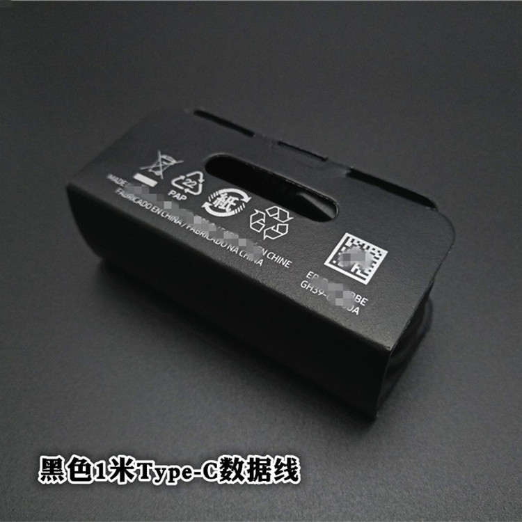 适用于三星S8/S9/note8/note9/s10＋E快充typ-Ce数据线EP-DG700BB