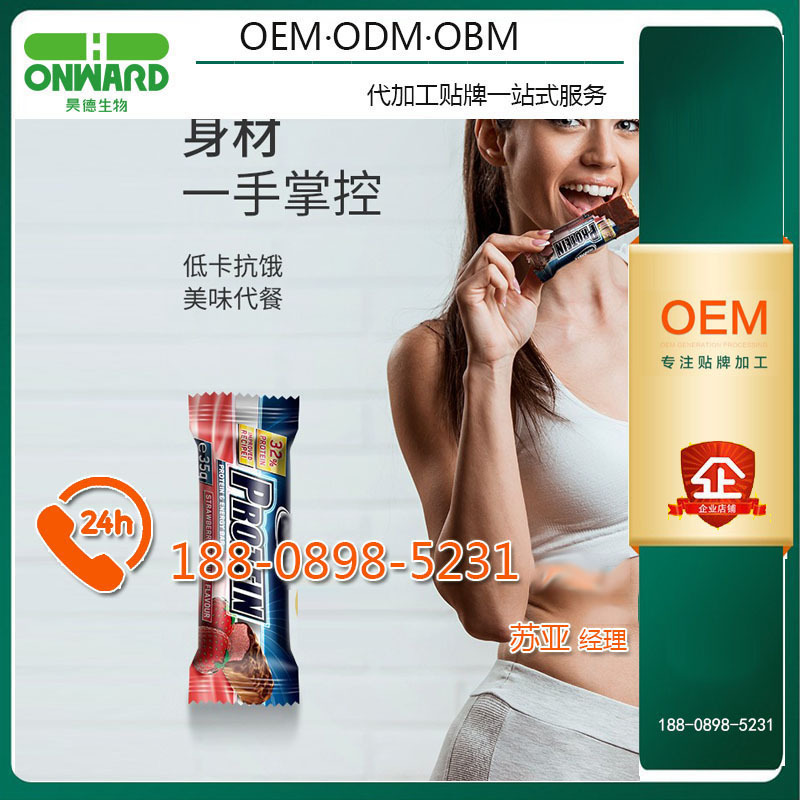 代餐棒 (4).jpg
