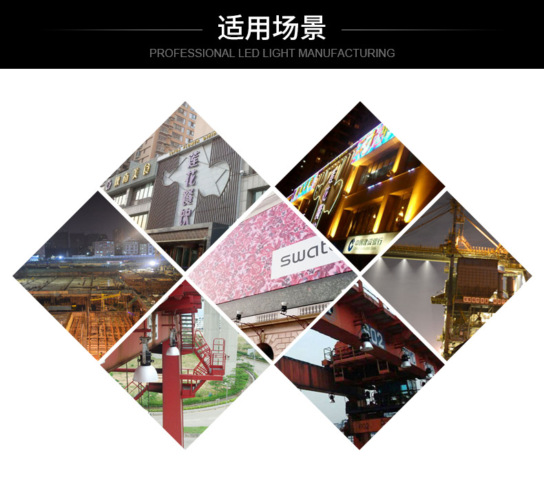 深圳捷能星光电详情_06