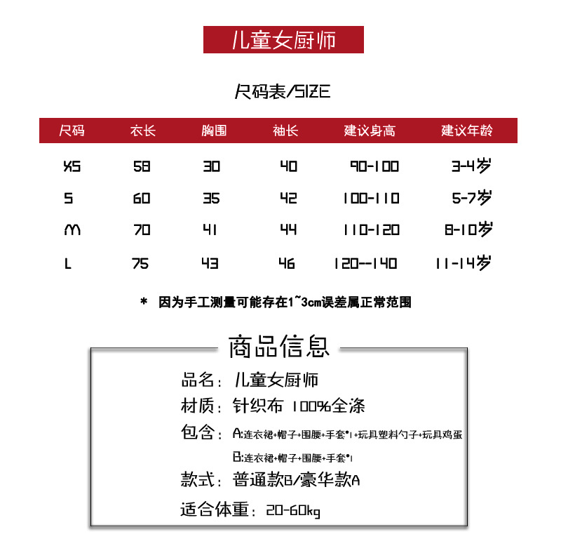 8218苏格兰女孩_02