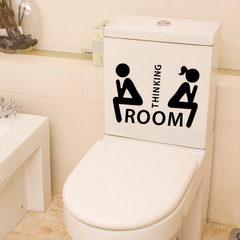 Thinking Room Toilet Decal Bathroom Decor Sticker Manufacturer Wholesale Wall Decal FX42 Printing
