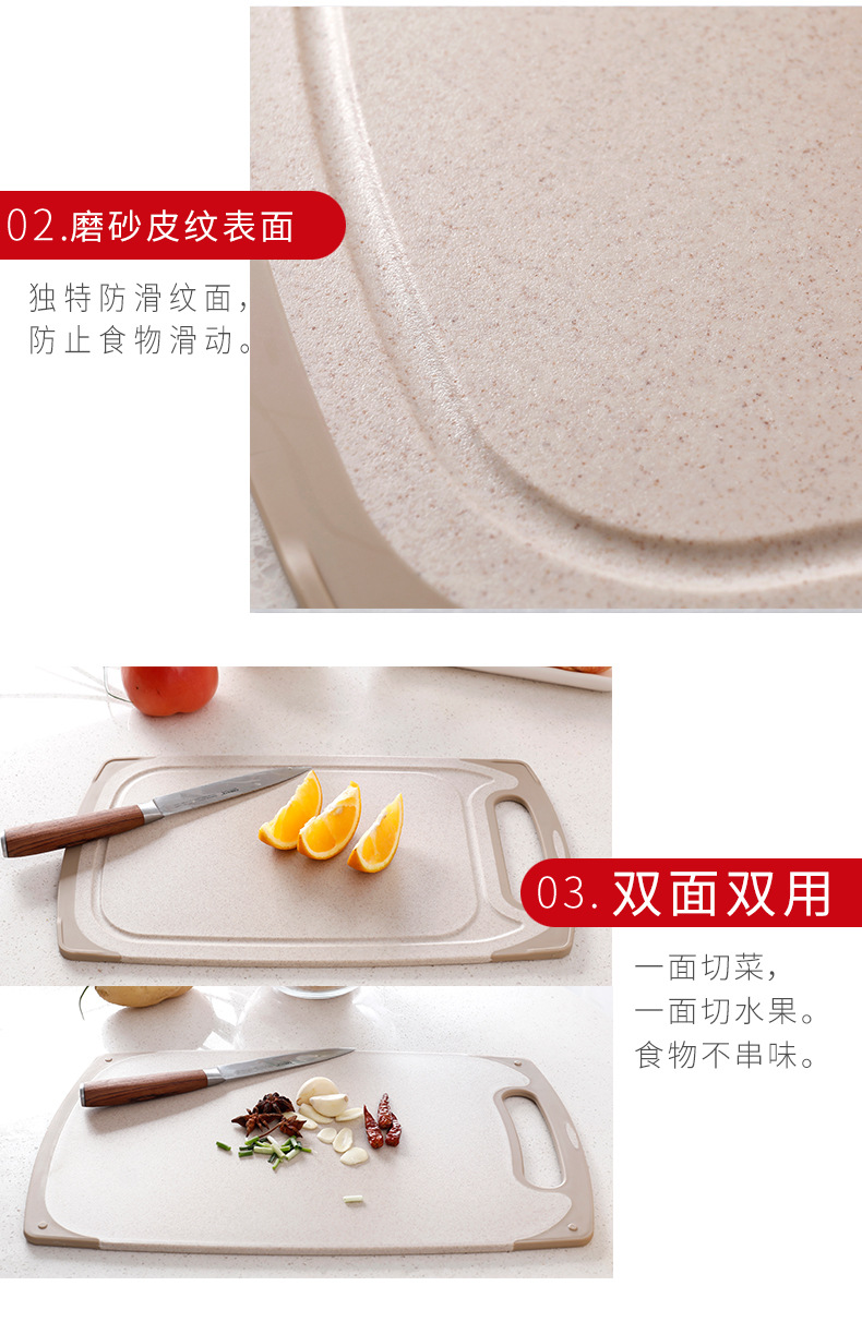 方形砧板-小麦秸秆-sy208S_06.jpg