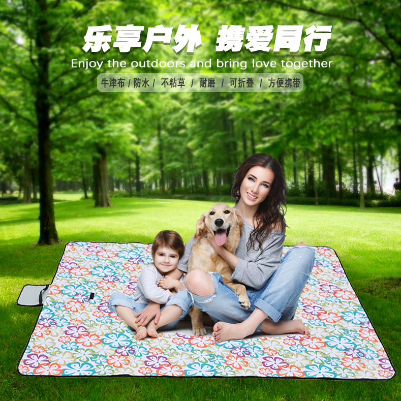野餐垫600D牛津布户外野餐垫野餐布防水 防潮垫春游沙滩垫厂批发|ms