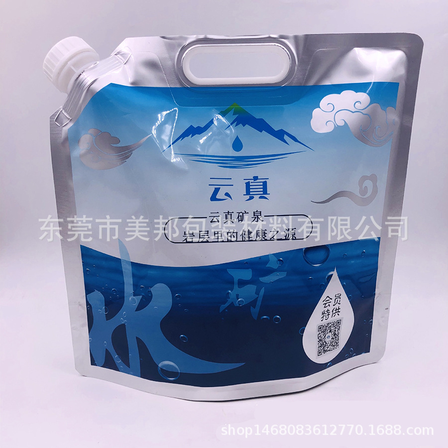 5L矿泉水铝箔吸嘴袋 手提饮用水吸嘴自立袋定制 无菌环保水袋