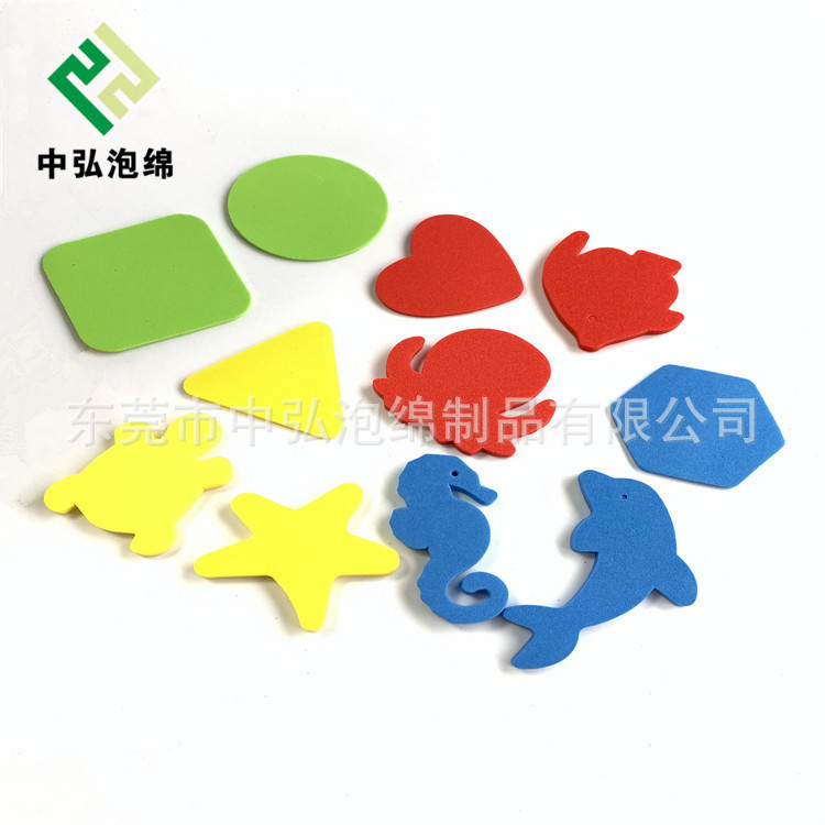 冲压几何图形定做EVA玩具 EVA球 EVA数字字母贴 自粘字母贴