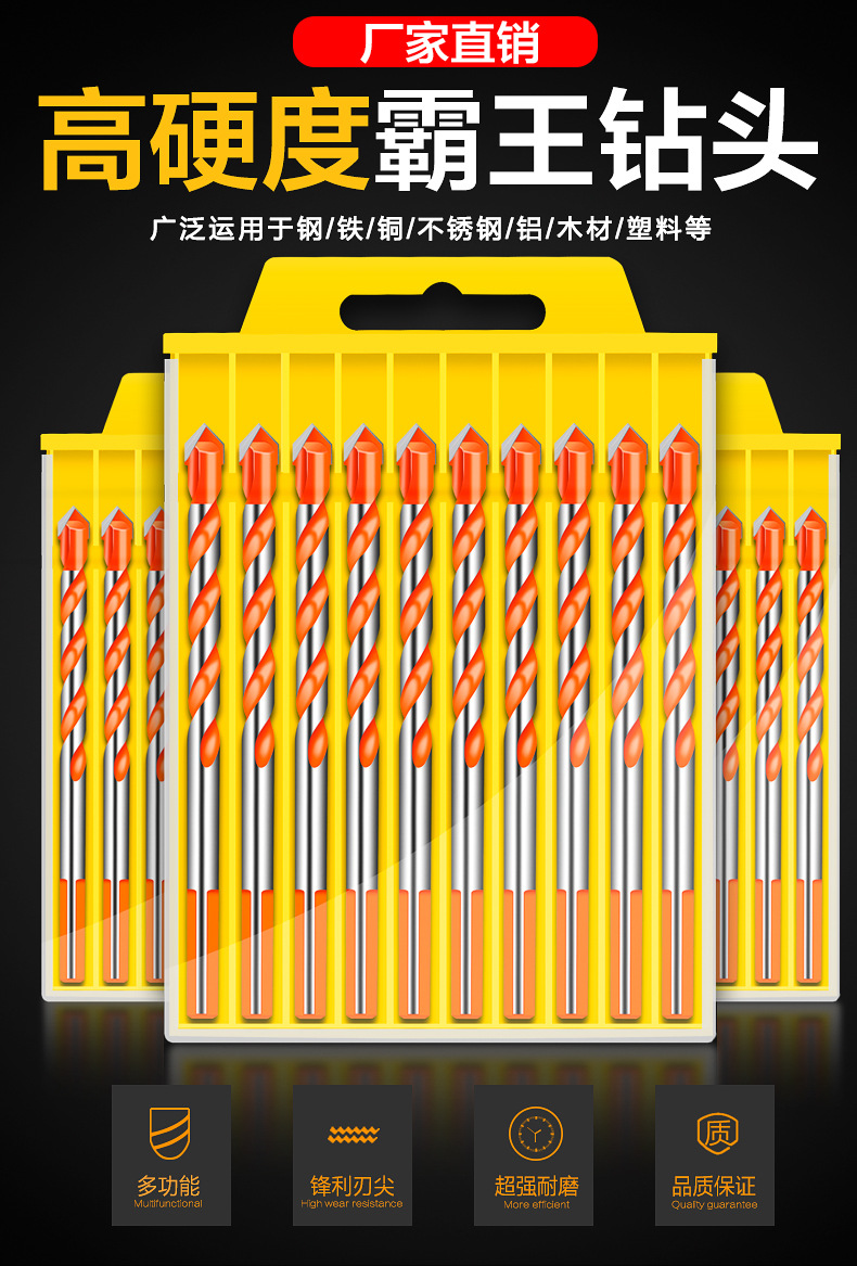 霸王钻描述_01.jpg
